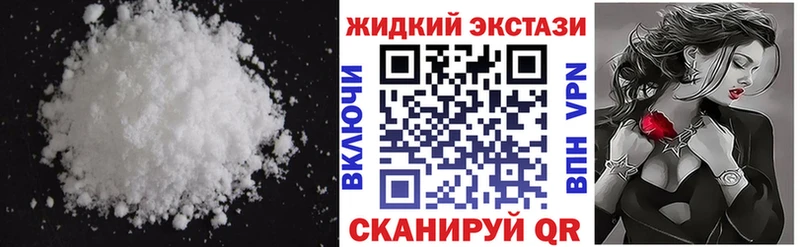 БУТИРАТ оксибутират Кущёвская