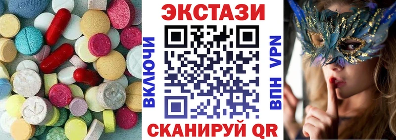 ЭКСТАЗИ Дубай  купить наркоту  даркнет клад  Кущёвская 
