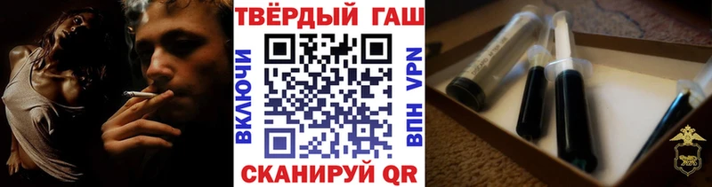 Гашиш hashish  Кущёвская 
