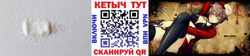 КЕТАМИН ketamine  Кущёвская 