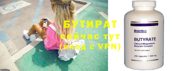 соль ск Бронницы