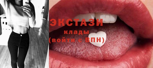 ALPHA-PVP Бугульма