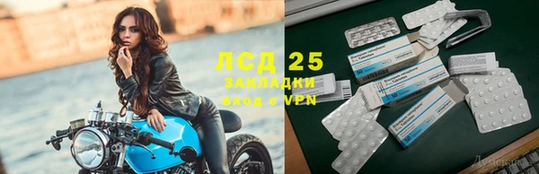 соль ск Бронницы