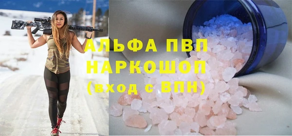 ALPHA-PVP Бугульма