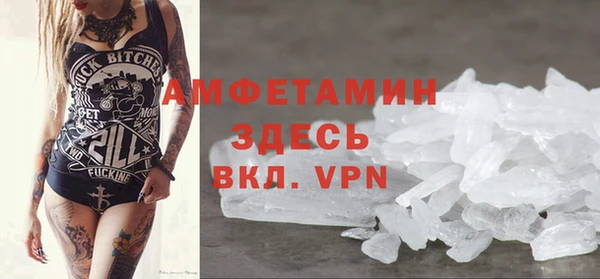соль ск Бронницы