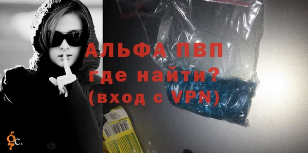 ALPHA-PVP Бугульма