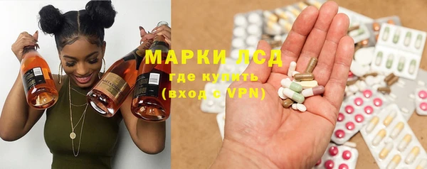 ALPHA-PVP Бугульма
