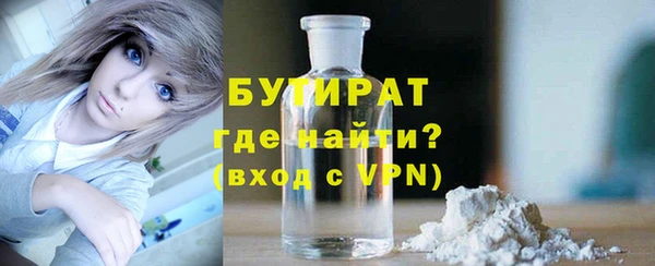 соль ск Бронницы