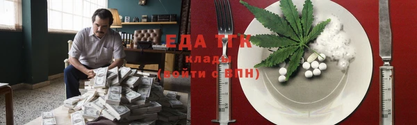 соль ск Бронницы