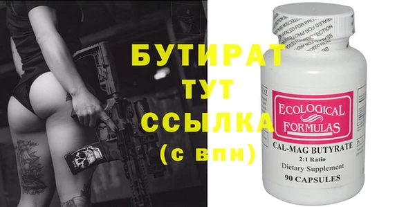 ALPHA-PVP Бугульма