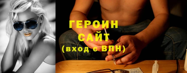 jwh Бородино