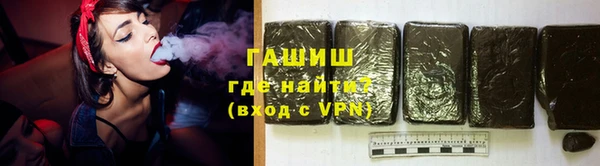 соль ск Бронницы