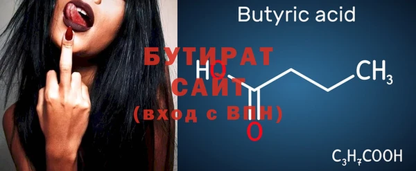 jwh Бородино