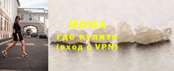 соль ск Бронницы