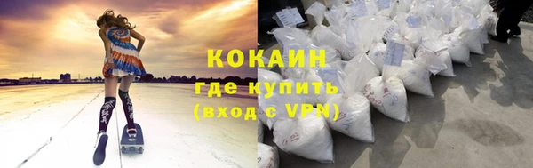 ALPHA-PVP Бугульма