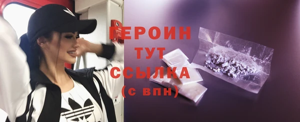 ALPHA-PVP Бугульма
