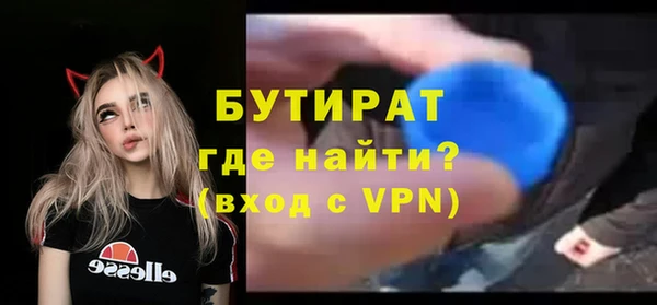 ALPHA-PVP Бугульма