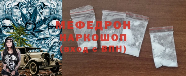 соль ск Бронницы