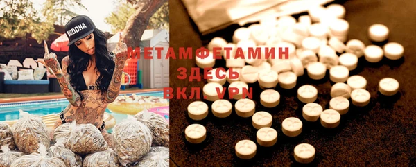 соль ск Бронницы