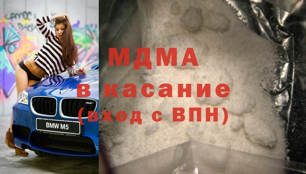 ALPHA-PVP Бугульма