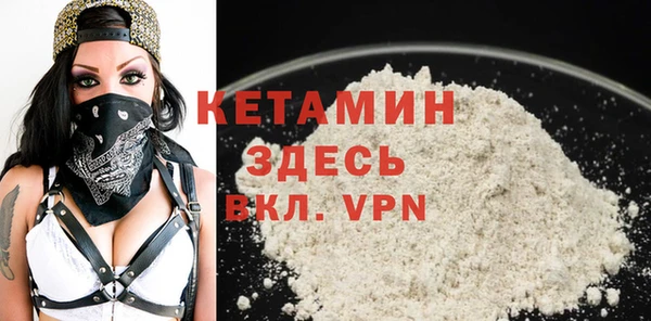 соль ск Бронницы