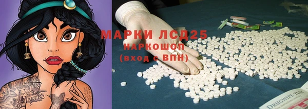соль ск Бронницы