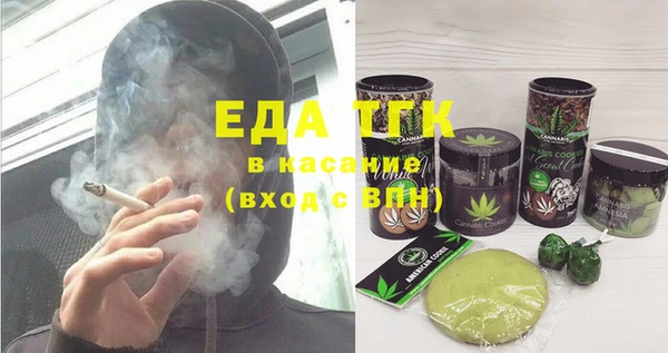ALPHA-PVP Бугульма
