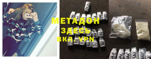 соль ск Бронницы