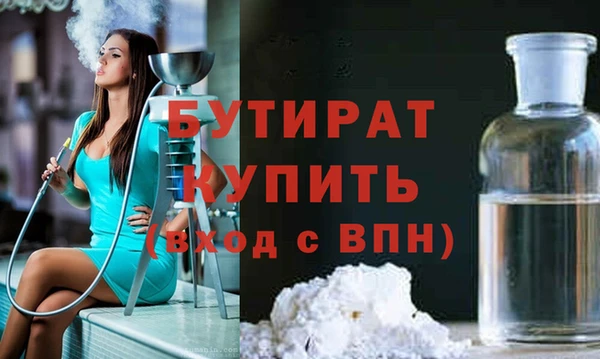 ALPHA-PVP Бугульма