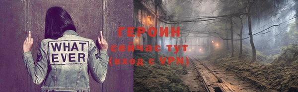 соль ск Бронницы