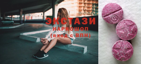 соль ск Бронницы