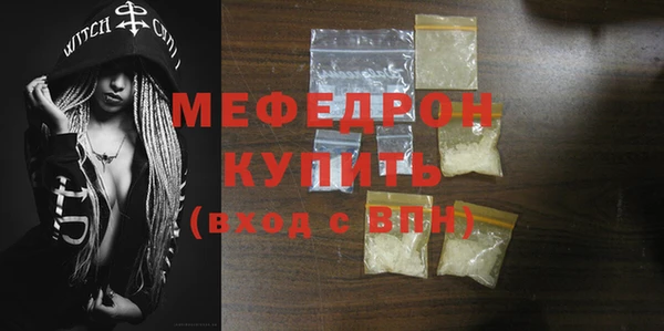 ALPHA-PVP Бугульма