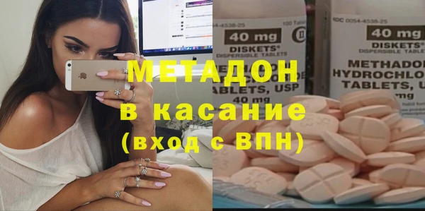 ALPHA-PVP Бугульма