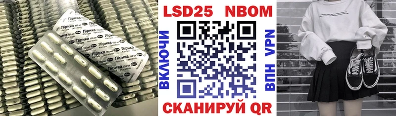 LSD-25 экстази кислота  Кущёвская 