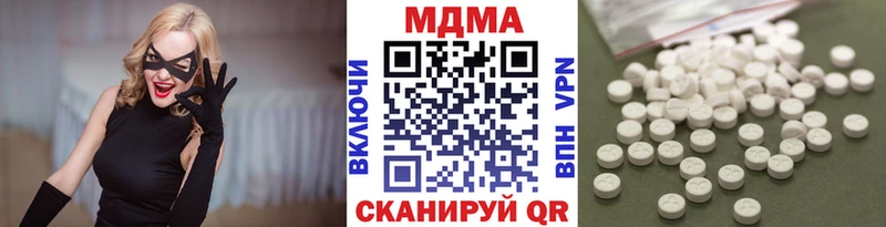 МДМА Molly  Кущёвская 