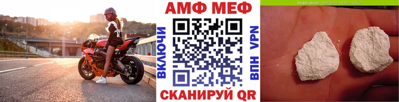 Метамфетамин Декстрометамфетамин 99.9%  Кущёвская 